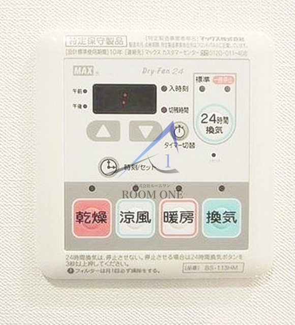 ステージファースト蒲田アジールコートの設備|浴室乾燥機パネルです。