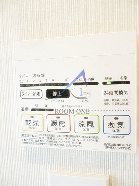 プレール・ドゥーク大森Ⅱのその他