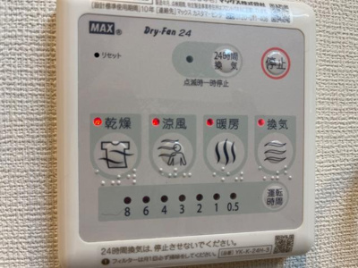 【設備】 | フラッツMZ