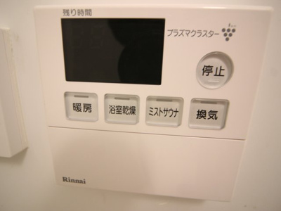 【設備】 | エスパシオデルアモール