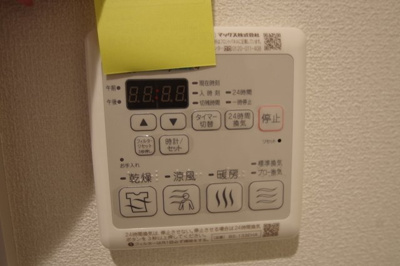 【その他】ヒルズミワ