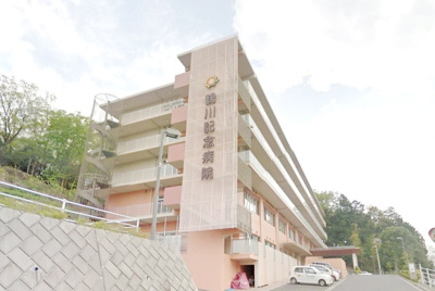 医療法人社団三医会鶴川記念病院 744m