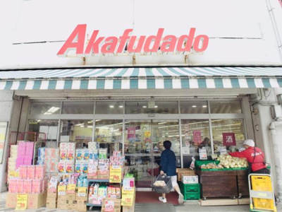 【周辺】 | シティハイツ根津