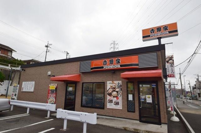 吉野家厚木街道東希望が丘店 490m