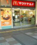 マクドナルド 780m