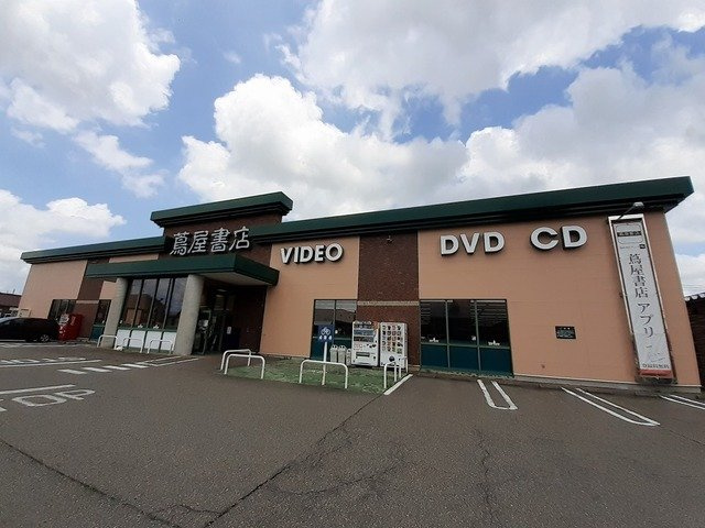 サンライズファイブＡの周辺|蔦屋書店県央店まで140m