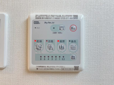 【その他】 | ＡＲＣＯＢＡＬＥＮＯ | 浴室乾燥機