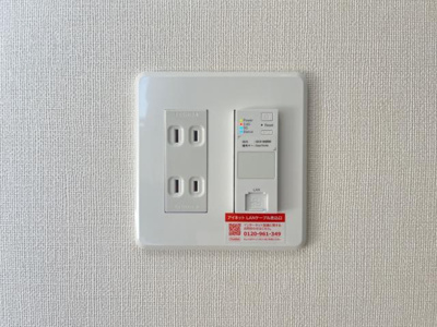 【設備】 | ＡＲＣＯＢＡＬＥＮＯ | Wi-Fi