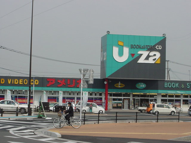 スマイルハイムの周辺|レンタルビデオまで560ｍ