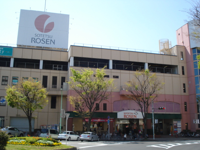 インホア南成瀬の周辺|相鉄ローゼン（スーパー）まで900ｍ