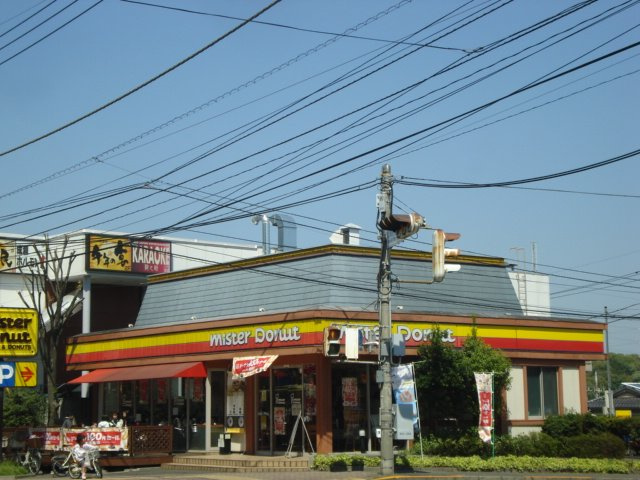 インホア南成瀬の周辺|ミスタードーナツまで600ｍ