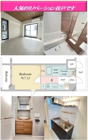 新品家具付きマンション中目黒11(KaGood東京)