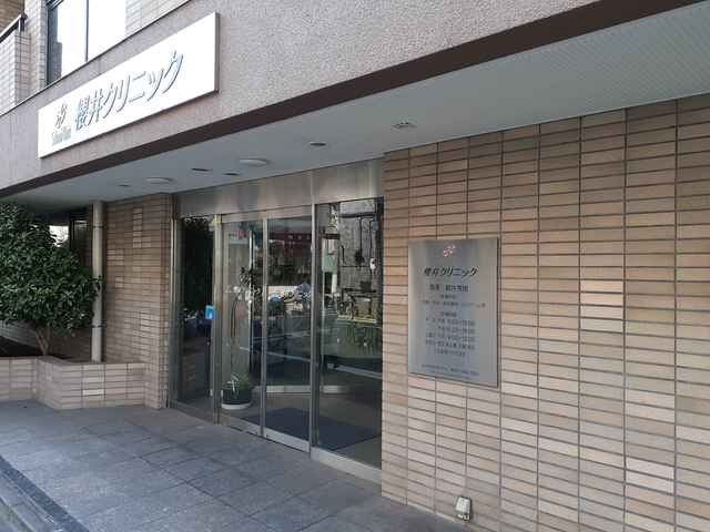 リズルーム（Ｒｉｚ　Ｒｏｏｍの周辺|櫻井クリニックまで121m