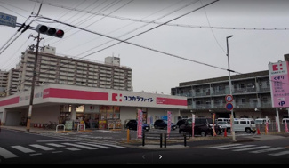 ココカラファイン志賀公園前店 徒歩5分。 370m