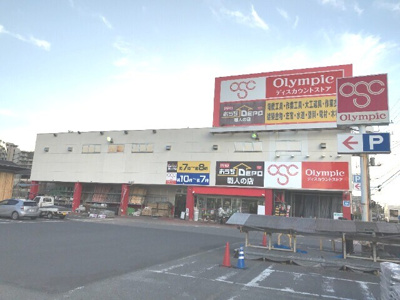 【周辺】 | ラ・カンパネラ新鎌ヶ谷 | おうちDEPO鎌ヶ谷店 900m