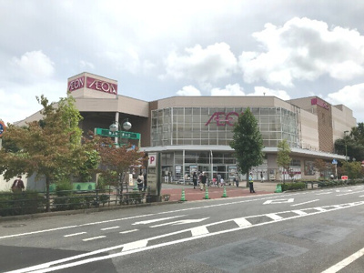 【周辺】 | ラ・カンパネラ新鎌ヶ谷 | イオン鎌ケ谷ショッピングセンター 1300m