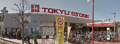 東急ストア 梶が谷店まで500ｍ