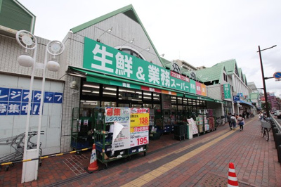 業務スーパー石黒 相模大野店まで950ｍ