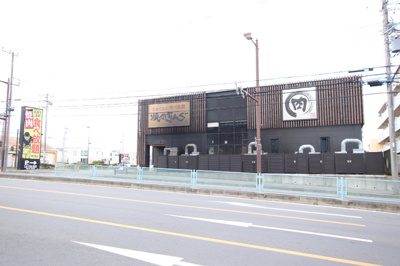 焼肉きんぐ藤沢店まで1200ｍ