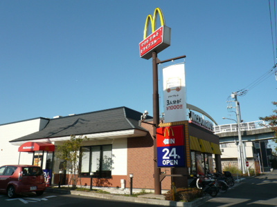 マクドナルド藤沢柄沢店まで1500ｍ