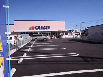 クリエイトＳＤ 大和南林間店まで200ｍ