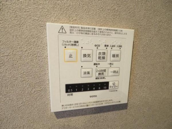 【設備】 | レジディア島津山