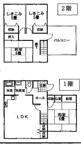 和歌山市大谷　中古戸建