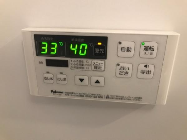 グランディールⅡの設備