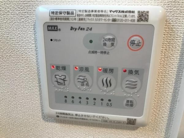 グランディールⅡのその他