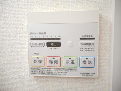 【設備】 | チェリ－ブロッサム