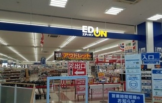 【周辺】 | チェリ－ブロッサム | エディオン様まで450m