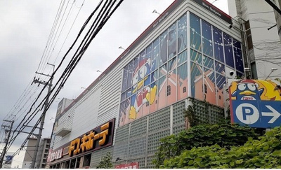 【周辺】 | チェリ－ブロッサム | ドン・キホーテ様まで1000m