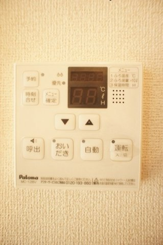 【設備】 | セントラルヒルズＡ