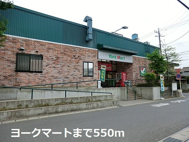 ＰＲＥＳＡＧＥⅡの周辺|ヨークマートまで550m