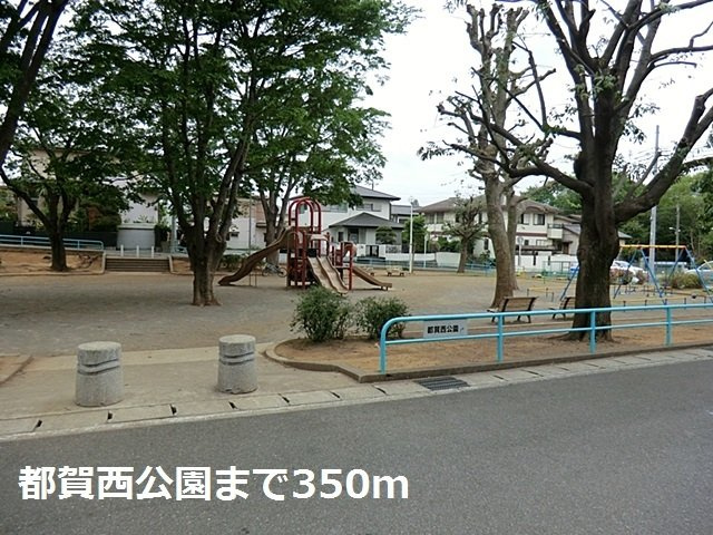 ＰＲＥＳＡＧＥⅡの周辺|都賀西公園まで350m