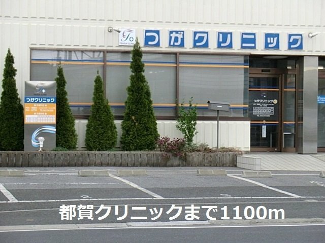 ＰＲＥＳＡＧＥⅡの周辺|都賀クリニックまで1100m