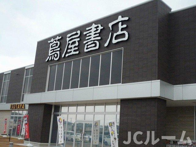 グラース　ノウⅠの周辺|蔦屋書店　高田西店まで170m