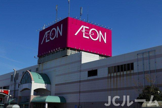 スイート　グランデⅠの周辺|イオンまで1700m