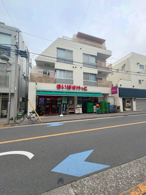 世田谷区東玉川２丁目のアパートの周辺|まいばすけっと田園調布2丁目店 630m