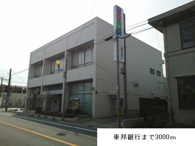 フィオリーレ　Ⅸの周辺|東邦銀行まで3000m