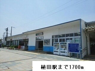 フィオリーレ　Ⅸの周辺|植田駅まで1700m