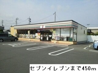 フィオリーレ　Ⅸの周辺|セブンイレブンまで450m