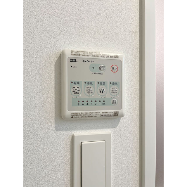 ファーヴァルハネダ　ウエストの内装