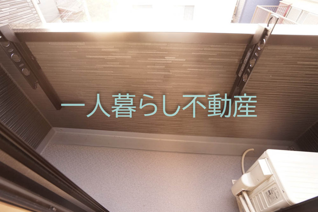 【バルコニー】 | ノーザンロード西馬込