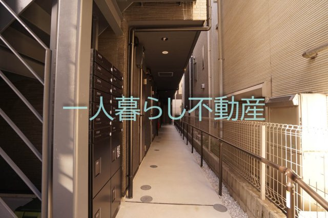 【その他】 | ノーザンロード西馬込