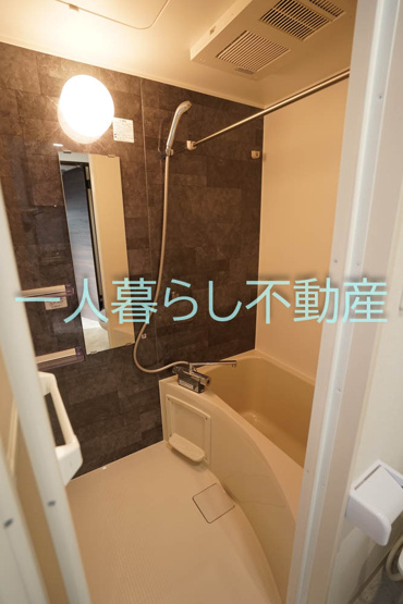 【浴室】 | ノーザンロード西馬込