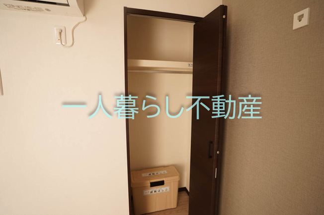 【収納】 | ノーザンロード西馬込