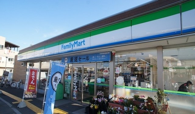 ベル　パルテールの周辺|ファミリーマート 狭山広瀬店まで400m