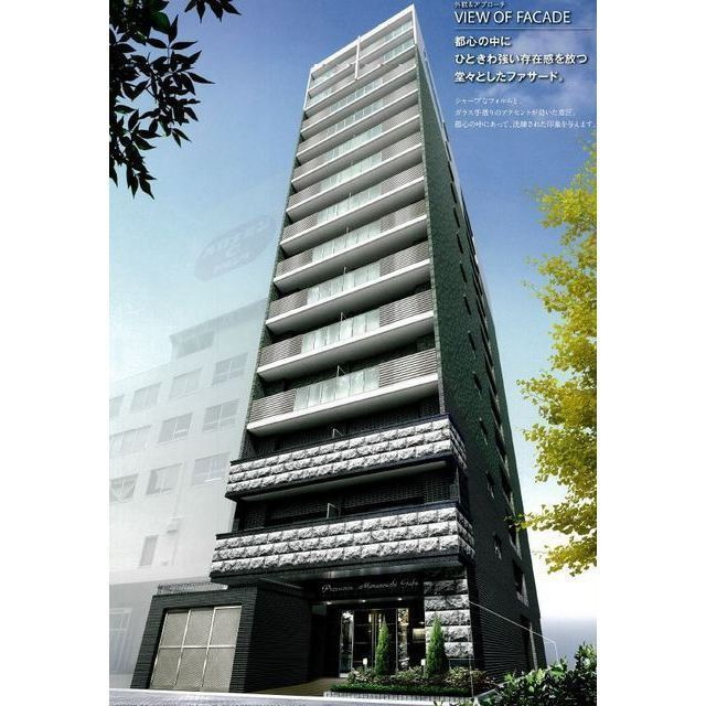 プレサンス丸の内雅風