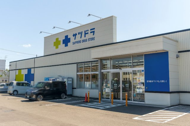 サンフィールドの周辺|サツドラ新琴似6番通店まで300m